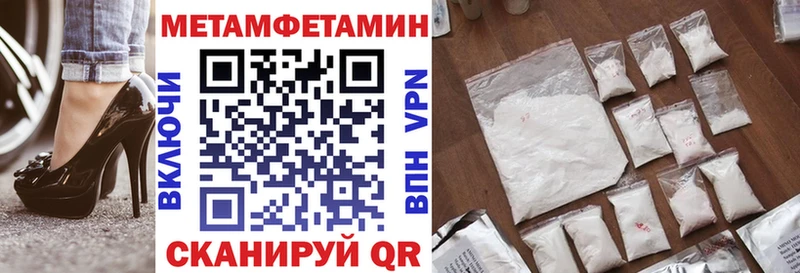 наркотики  Серафимович  АМФ Розовый 