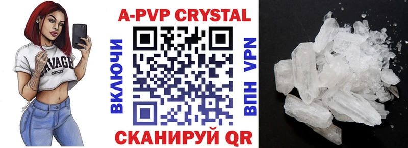 A PVP VHQ Серафимович