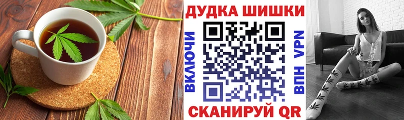 Cannafood конопля  наркошоп  Серафимович 