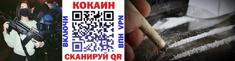 блэк спрут сайт  Серафимович  Кокаин Эквадор 