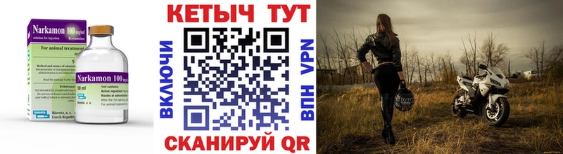 КЕТАМИН VHQ  Серафимович 