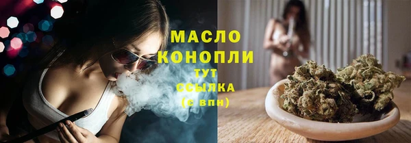 дмт Абдулино