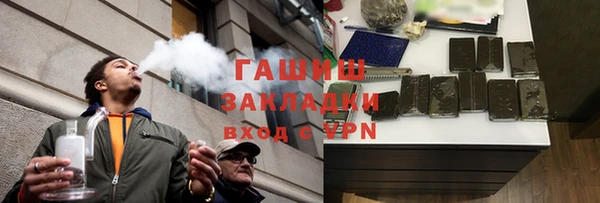 Альфа ПВП Абинск