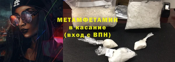 дурь Новозыбков