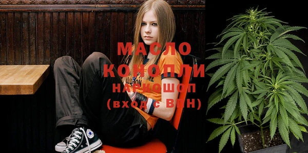 дмт Абдулино