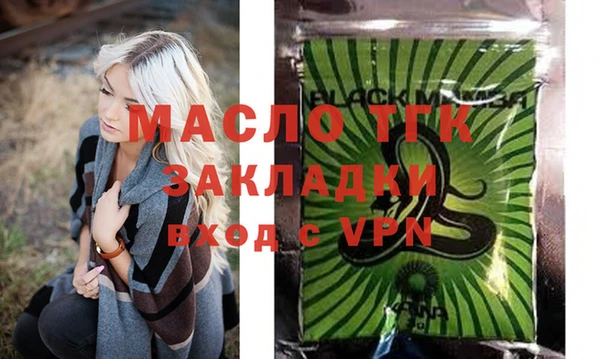 дмт Абдулино