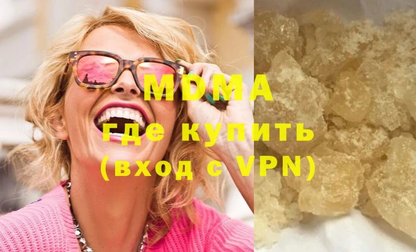 Альфа ПВП Абинск