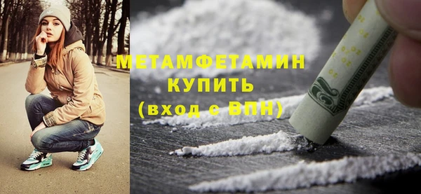 мяу мяу мука Абаза