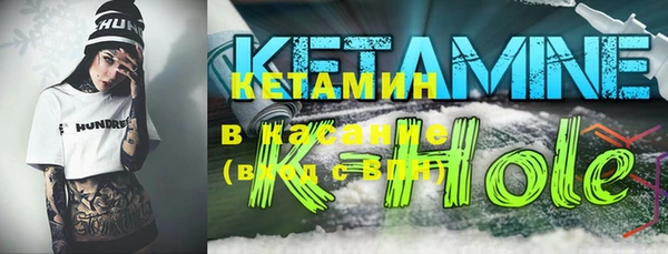 Альфа ПВП Абинск