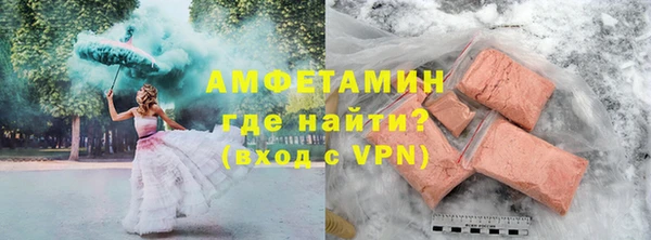 Альфа ПВП Абинск