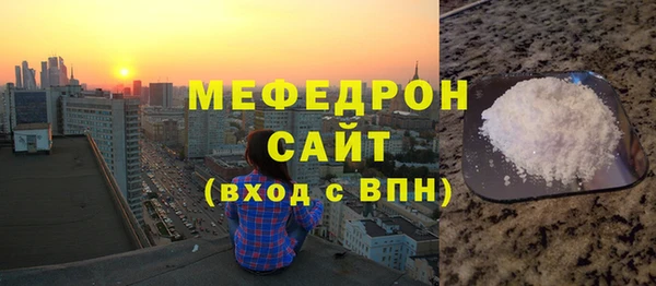 Альфа ПВП Абинск