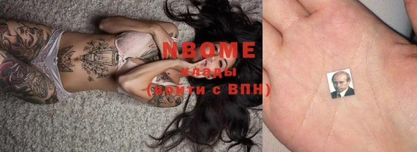 Альфа ПВП Абинск