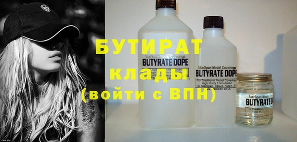 Альфа ПВП Абинск