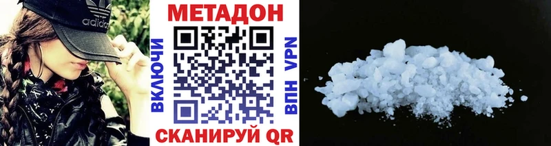 гидра ССЫЛКА  Серафимович  Метадон VHQ  где продают  