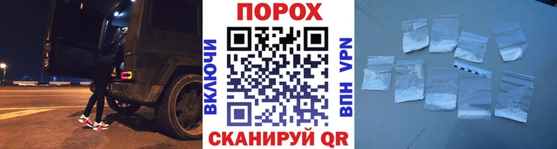 МЕТАМФЕТАМИН винт Серафимович