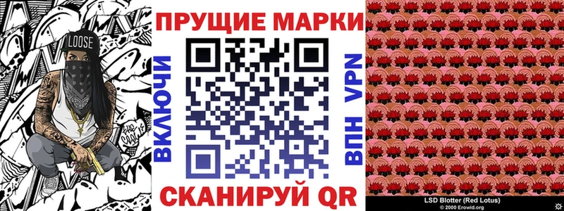 наркошоп  Серафимович  hydra ССЫЛКА  Марки 25I-NBOMe 1,8мг 